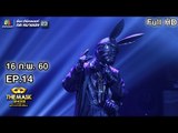 How Am I Supposed To Live Without You - หน้ากากจิงโจ้ | THE MASK SINGER หน้ากากนักร้อง