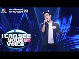 ความลับ - ตั้ม | I Can See Your Voice -TH