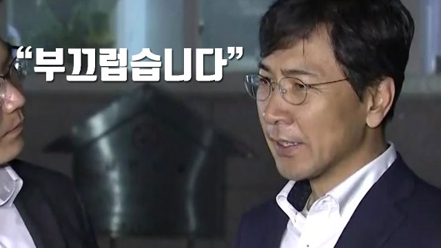 [자막뉴스] 판사가 밝힌 안희정 구속영장 기각 사유 / YTN