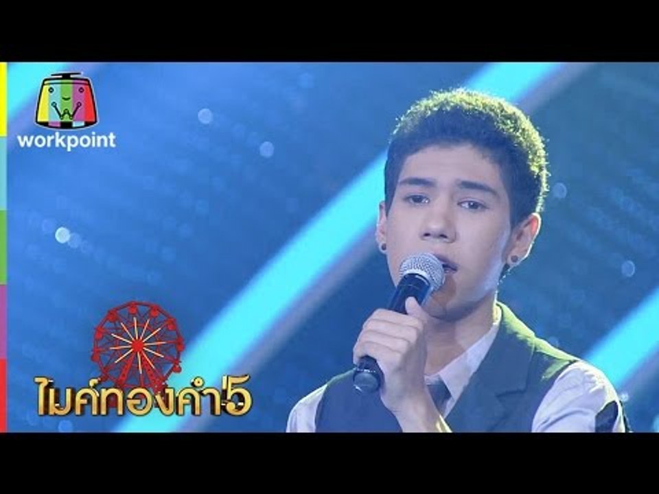 เพลง ไก่จ๋า | มาจิด บาเดอร์ อาลี มาจิด | ไมค์ทองคำ 5 (รอบ 60 คนสุดท้าย) | 14 ม.ค. 60