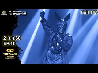 เพลง One last cry - หน้ากากจิงโจ้ | THE MASK SINGER หน้ากากนักร้อง