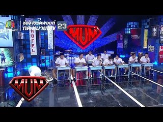 สุดเจ๋ง วง BKK BoyBand!!  | ซูเปอร์หม่ำ