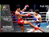 ดุ มันส์ โหด ต้อนรับวันสงกรานต์ | SUPER MUAYTHAI 8 เม.ย. 60 Full HD