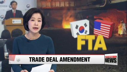 Seoul and Washington jointly announce agreement on amendment to KORUS FTA