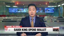Saudi Arabia's King Salman to award US $2,000 to students studying abroad