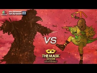 THE MASK SINGER (Comic Version) ดิบดวลดุ อีกาดำ VS ทุเรียน