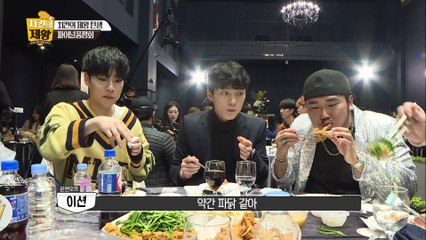 전설의 레시피 top 3 시식회 [치킨의 제왕 : 전설의 레시피를 찾아서] 12회