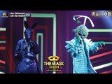 Happy - หน้ากากทุเรียน Ft.หน้ากากจิงโจ้ | THE MASK SINGER หน้ากากนักร้อง