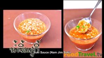 [Thai Food] Suki Sauce (Nam Jim Su Ki)