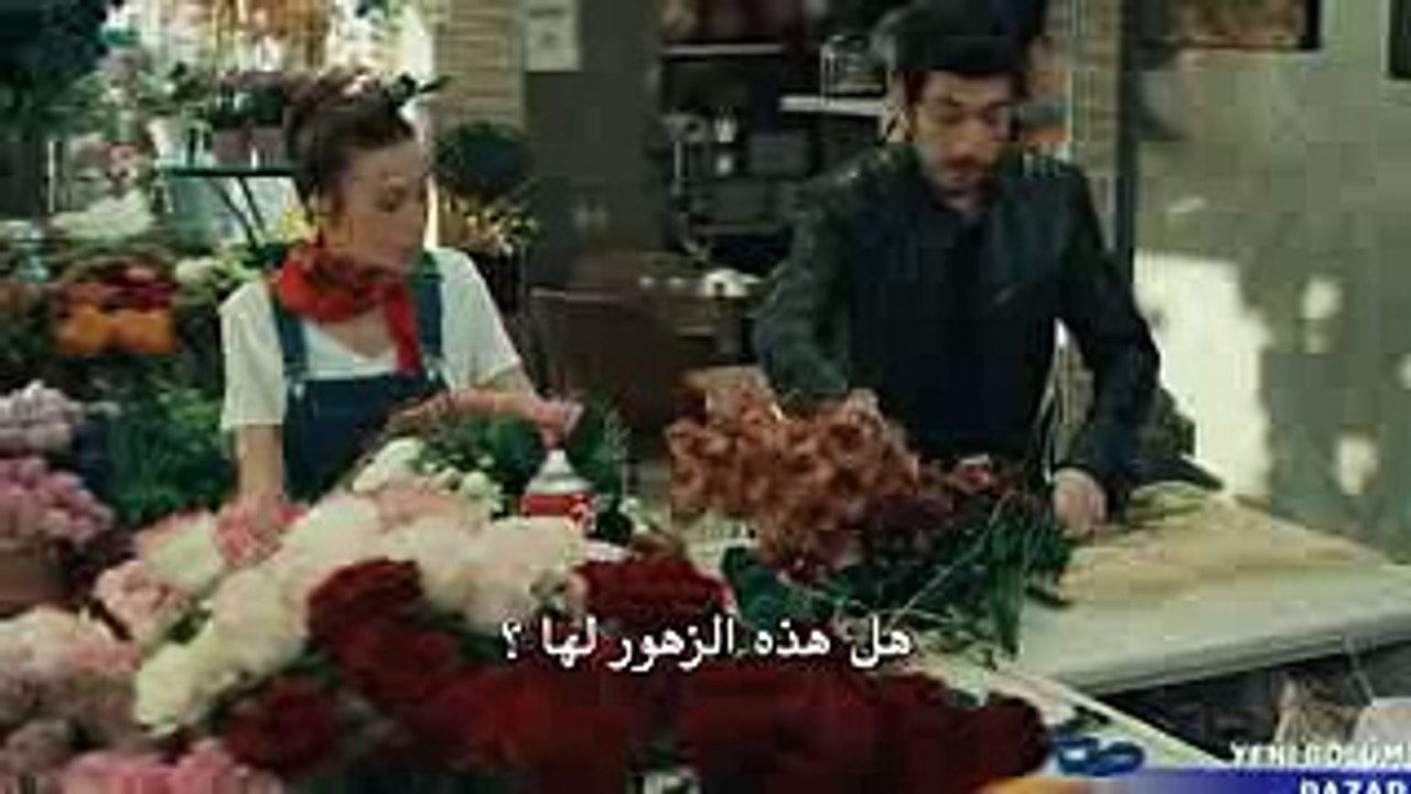 مسلسل زوجتي الخطيره اعلان الحلقه 2 مترجم للعربيه