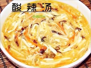【田园时光美食】 酸辣汤Hot & Sour Soup