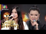 เพลง ขวัญเจ้าเอย - Asia 7 Feat.บานเย็น รากแก่น | ไมค์ทองคำ หมอลำฝังเพชร