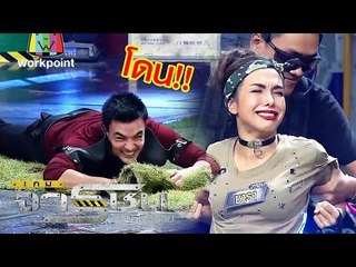 ซาร่า โดนเละ!!! | เกมจารชน คู่หูอันตราย