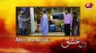 Laal Ishq - Episode 25  Aplus Dramas  Faryal Mehmood, Saba Hameed  Pakistani Drama