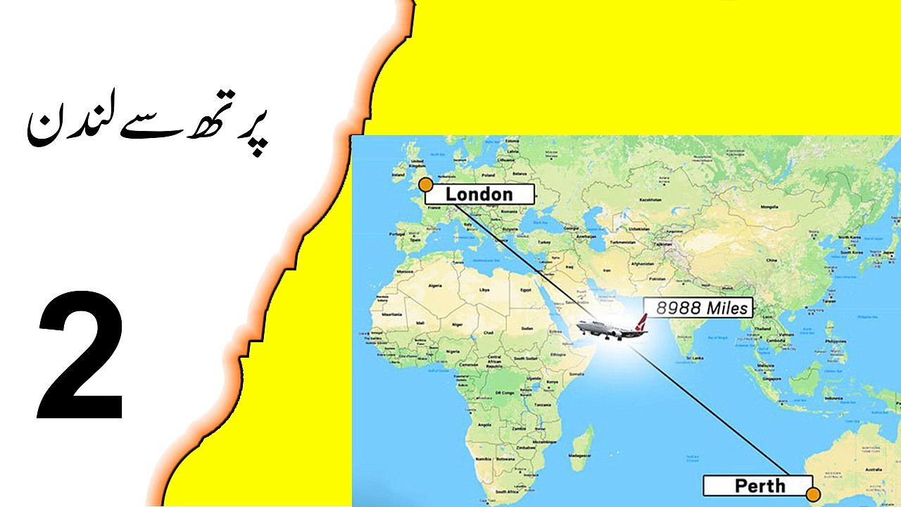 World's 10 Longest flights