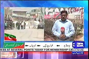 Another Day Another Rally from Kaptaan in Lahore