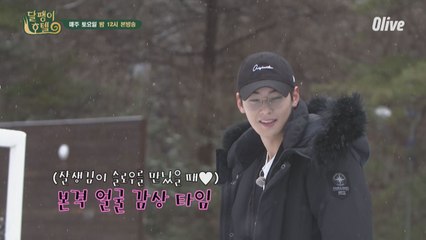 [선공개] 은우야 달팽이 호텔에 와줘서 고마워♡ #제작진_사심_듬뿍