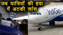 IndiGo Flight का Landing के दौरान हुआ Tyre Burst, Passengers की अटकी सांस | वनइंडिया हिन्दी