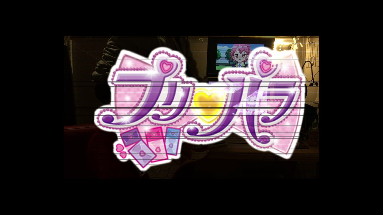 Thank you so, so much! Pripara!!!!