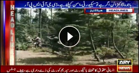 Headlines 1000 29th March 2018