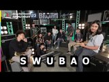 มหาจำลอง รุ่น7 - SWUBAO | Bao Young Blood Season 3