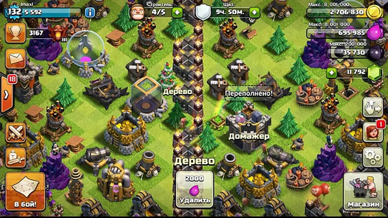 Неприличные базы на clan war (кв).Культура победит. Clash of clans