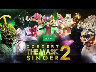 มาแล้ว!!!  คอนเสิร์ต The Mask Singer 2
