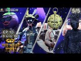 THE MASK SINGER หน้ากากนักร้อง 2 | EP.10 | 5/5 | Group D | 8 มิ.ย. 60 Full HD