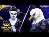 ช่วงตอบคำถาม หน้ากากเกอิชา กับ หน้ากากนกอินทรีย์ | The Mask Singer