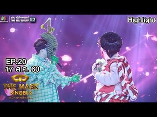 Love Me Like You Do - หน้ากากซูโม่ ft. หน้ากากทุเรียน | THE MASK SINGER 2