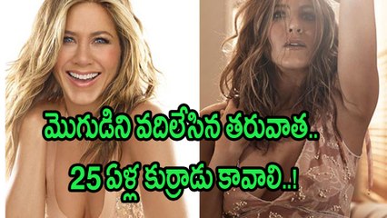 Jennifer Aniston Prefers 25 Years Boy For Marriage