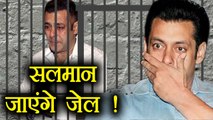 Salman Khan to face 6 years in jail in black buck case ? | Filmi Beat
