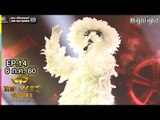 It's My Life - หน้ากากอีกาเผือก | THE MASK SINGER 2