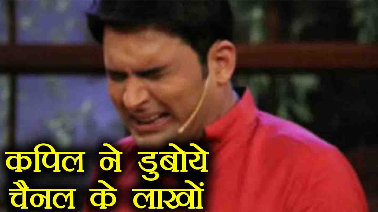 Family Time With Kapil Sharma: Channel facing HUGE LOSS because of Kapil Sharma | FilmiBeat