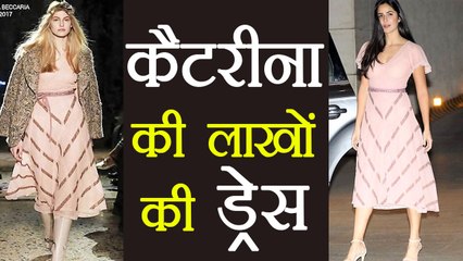 Katrina Kaif wears dress WORTH Rs 2 Lac in Akash Ambani - Shloka's Engagement party | Boldsky