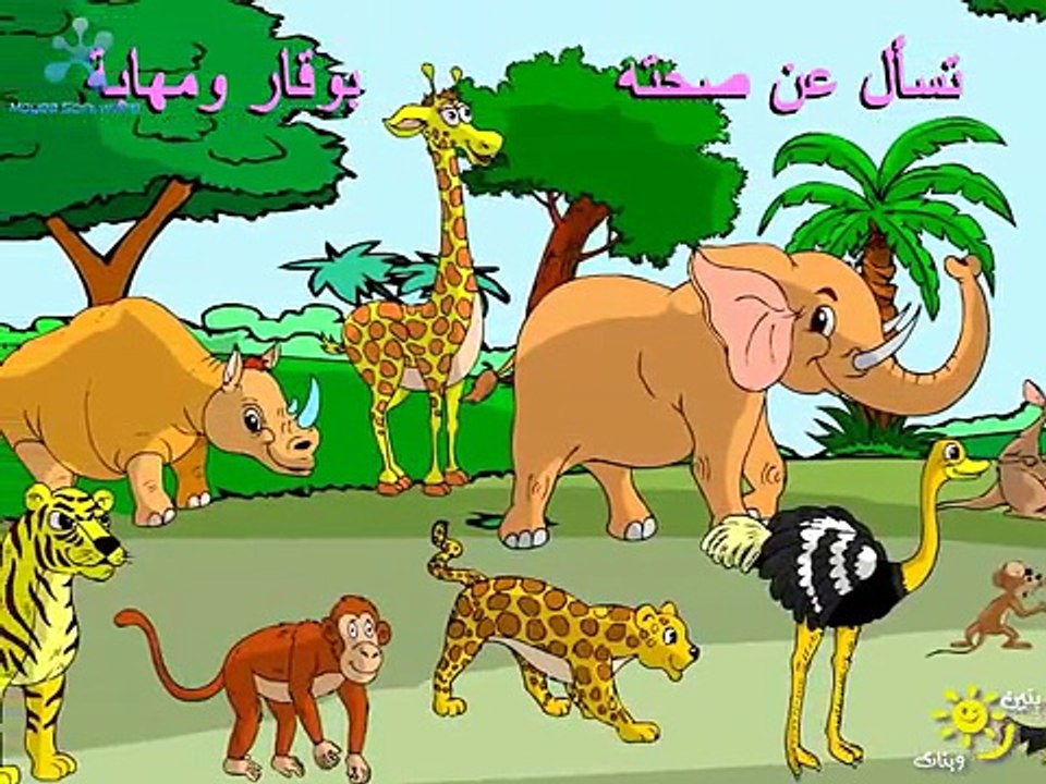 الثعلب والذئب