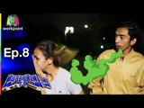 ฟันสวยฟ้าผ่า 2 | Ep.8 ตอน กลิ่นปากมาจากไหน