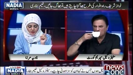 Naeem Bukhari Takes Class of Fawad Chaudhry In Live Show