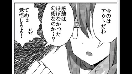 【Twitter漫画】おやつの時間にタッチ＆パンチラ？！ありえないくらい仲良いなw全く恋愛感情のないふたり･･･ツイッターで話題騒然のマンガ！！
