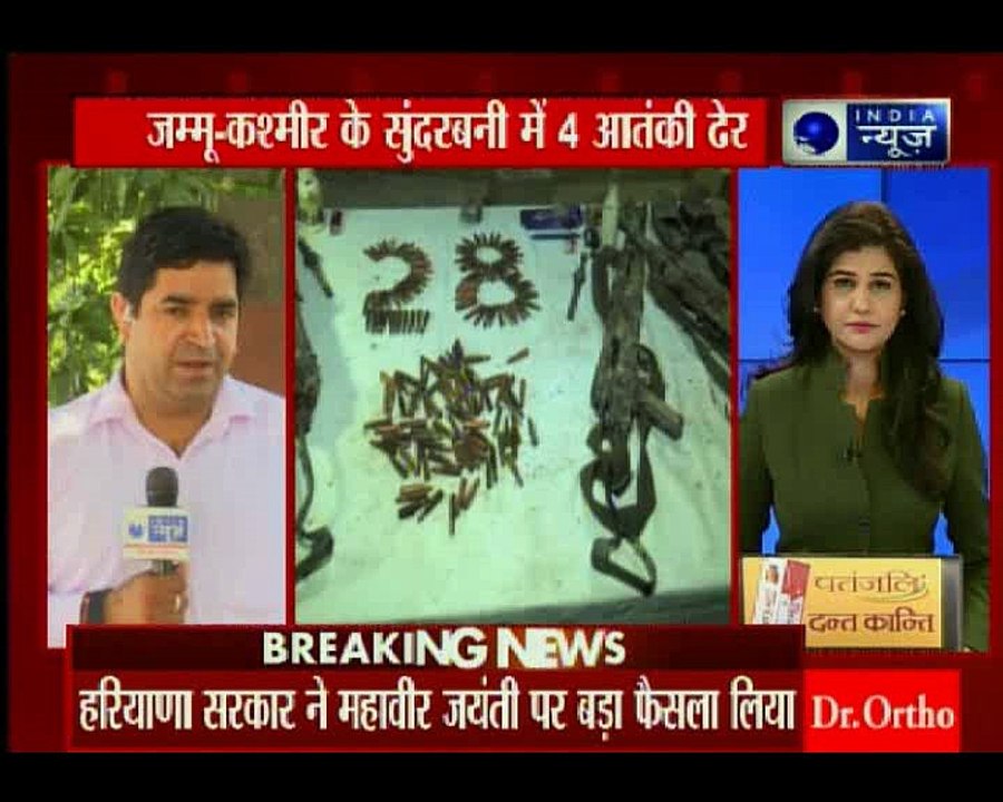 जम्मू-कश्मीर के सुंदरबनी में सुरक्षाबलों ने चार...