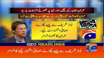 Geo Headlines - 12 PM - 29 March 2018
