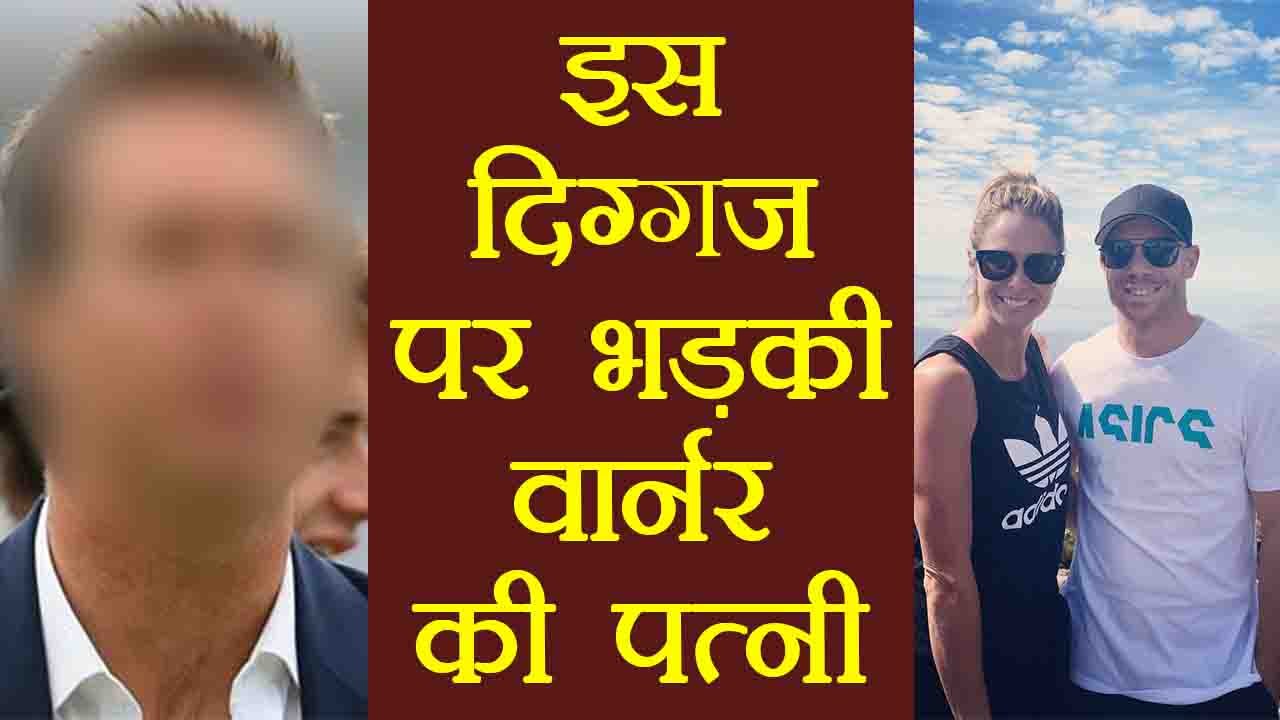 David Warner's wife Candice slams Michael Vaughan over ball-tampering | वनइंडिया हिंदी