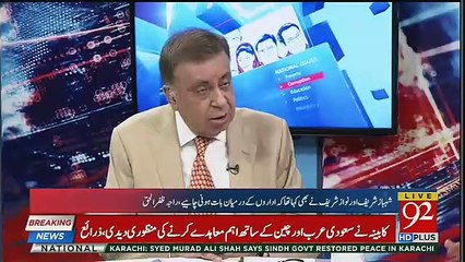 Arif Nizami Badly Grills on Saad Rafiq In Live Show
