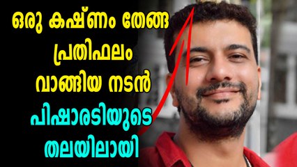 പിഷാരടിയുടെ  ചിത്രത്തിൽ മനുഷ്യരെ കൂടാതെ മൃഗങ്ങളും താരം | filmibeat Malayalam