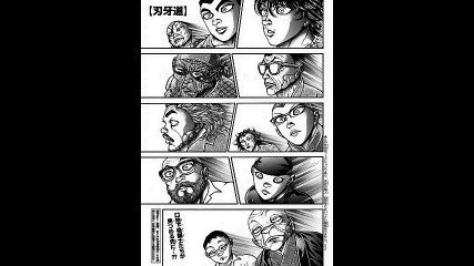 「刃牙道（バキ道）」ネタバレ　196話 確定！画バレあり！全画像バレ！！