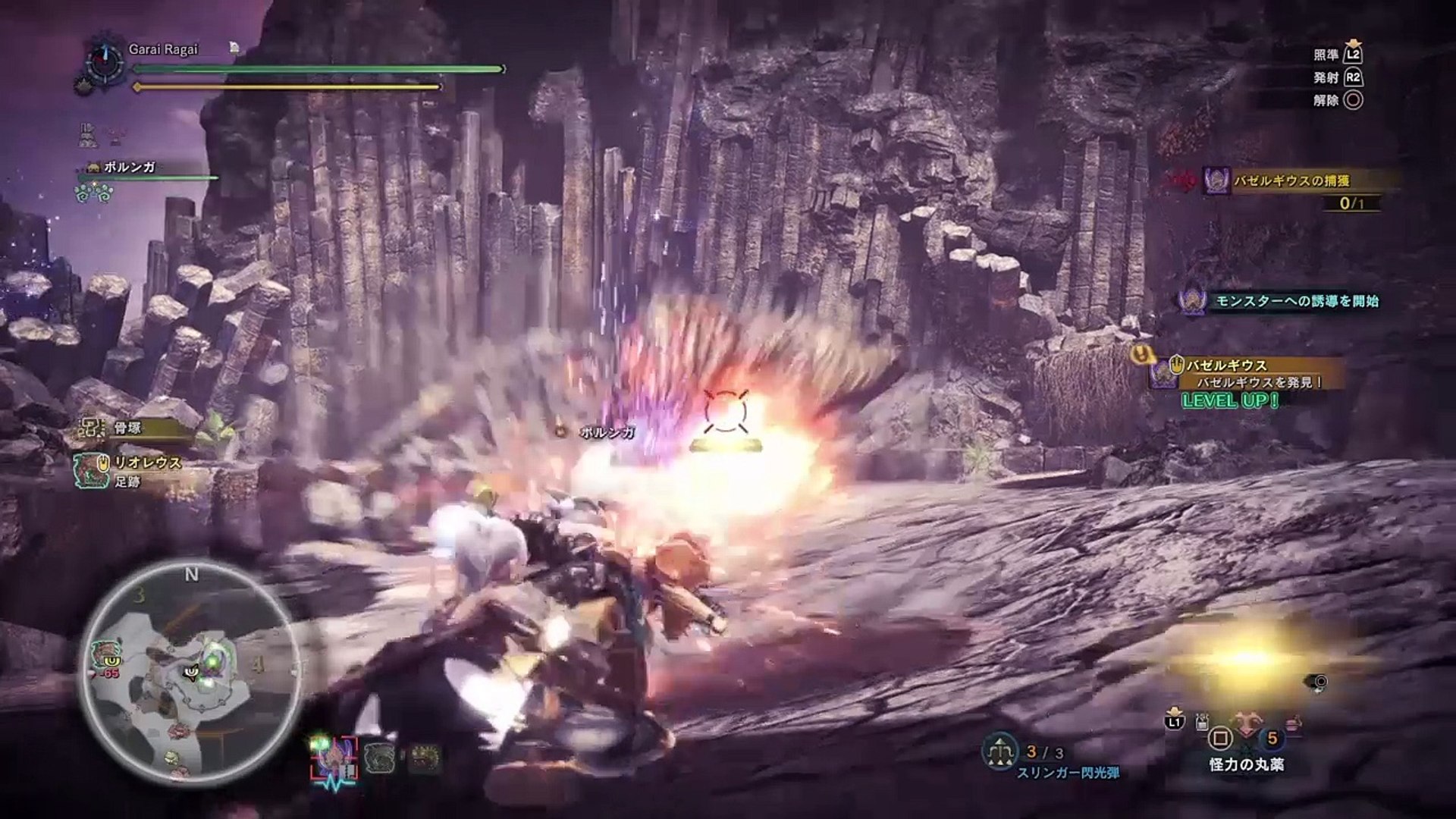 Mhworld 初心者でも歴戦バゼルギウスを被弾なしで捕獲 モンハンワールド 動画 Dailymotion