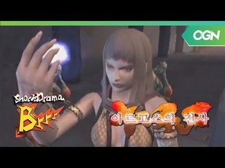 아르고스의 전사(Argos) 4편 SHOCK!SHOCK!드라마 BRRR....14회 [2003-05-21]