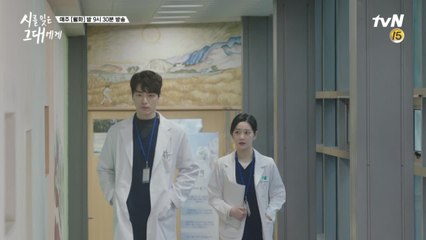 [3화 예고] 이준혁 예라인 된 이유비?!♥