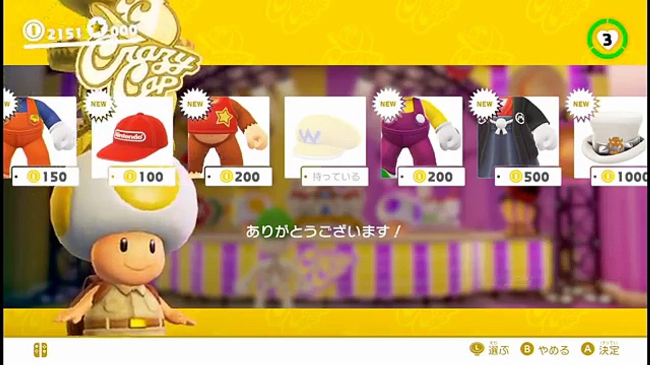 【ゆっくり実況】スーパーマリオ オデッセイを遊び尽くす【Switch】♯38