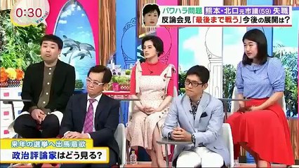 バイキング 2018年03月29日 20180329